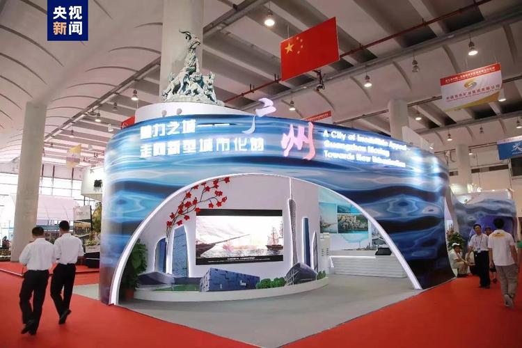 第19届中国国际经济技术博览会 搭建全球合作新桥梁