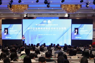 进博之约再谱新篇——我校连续第二年承办中国国际进口博览会法律论坛纪实