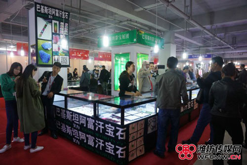 中国珠宝玉石首饰行业协会