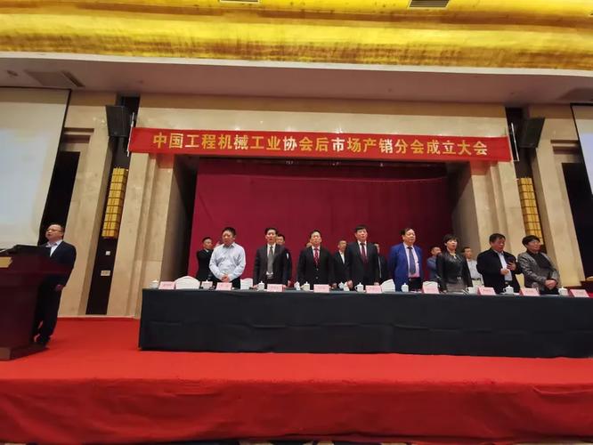 聚势赋能 链接未来——中工联官方发布第43届、第44届中国工程机械名优产品博览会承办单位，打造经济技术博览会承办新高地
