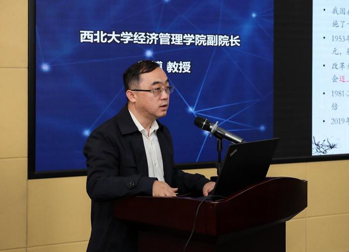 智库献策助开局 &quot面向十四五&quot的中国经济发展新格局构研讨会在西安举行，